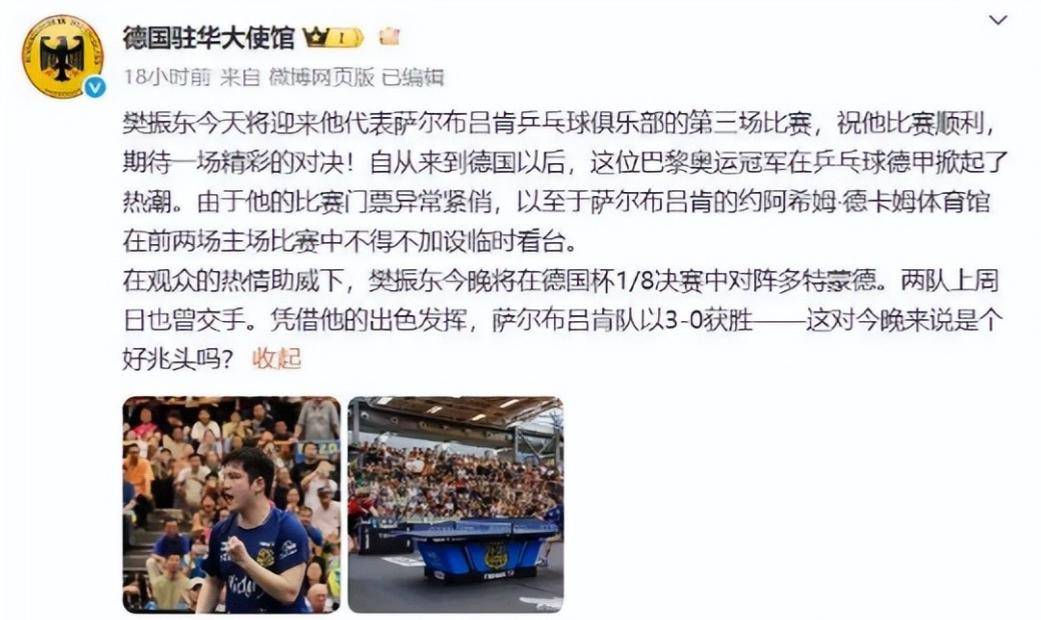 包含山东泰山训练开放日,转会期再遭质疑引欢呼,德国杯在即,训练强度明显提升的词条 包含山东泰山训练开放日,转会期再遭质疑引欢呼,德国杯在即,训练强度明显提升的词条