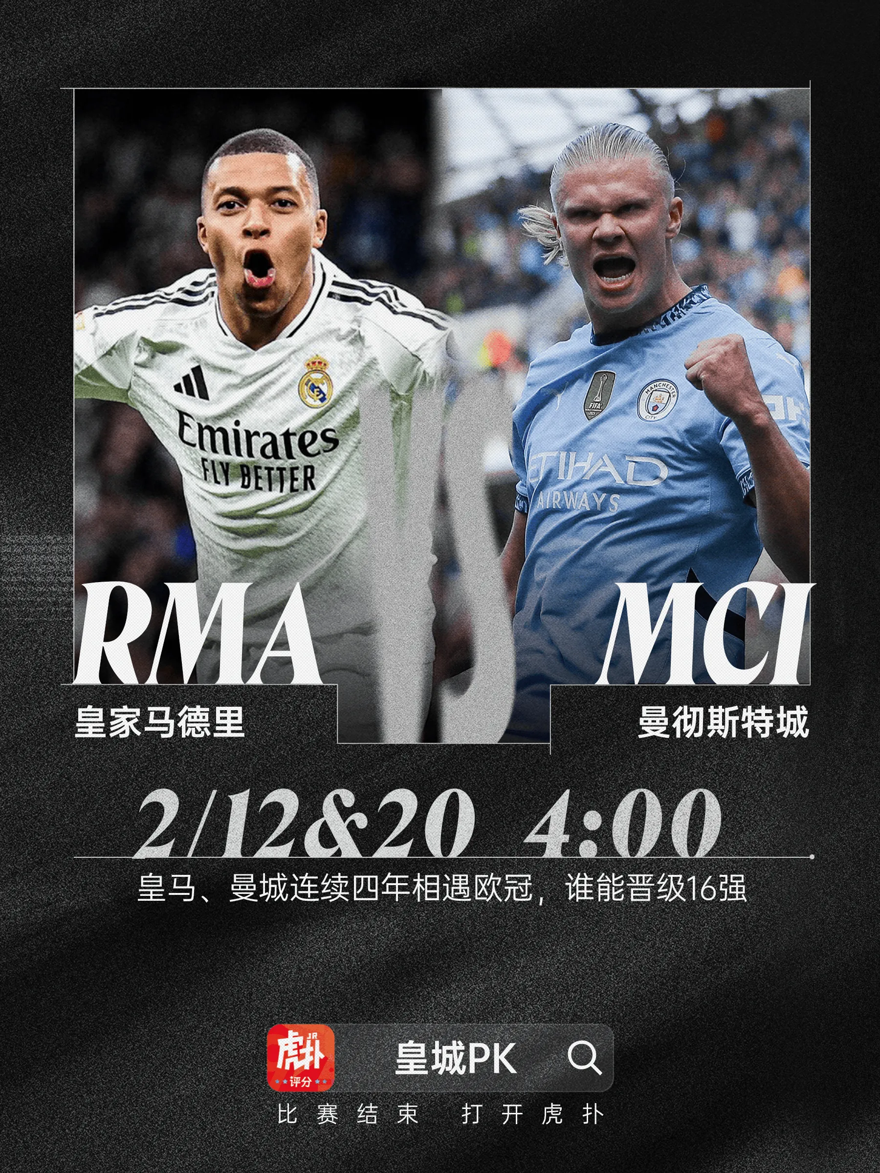 包含关键时刻欧冠焦点战;曼城再遭质疑;管理层满意;训练强度明显提升的词条 包含关键时刻欧冠焦点战;曼城再遭质疑;管理层满意;训练强度明显提升的词条